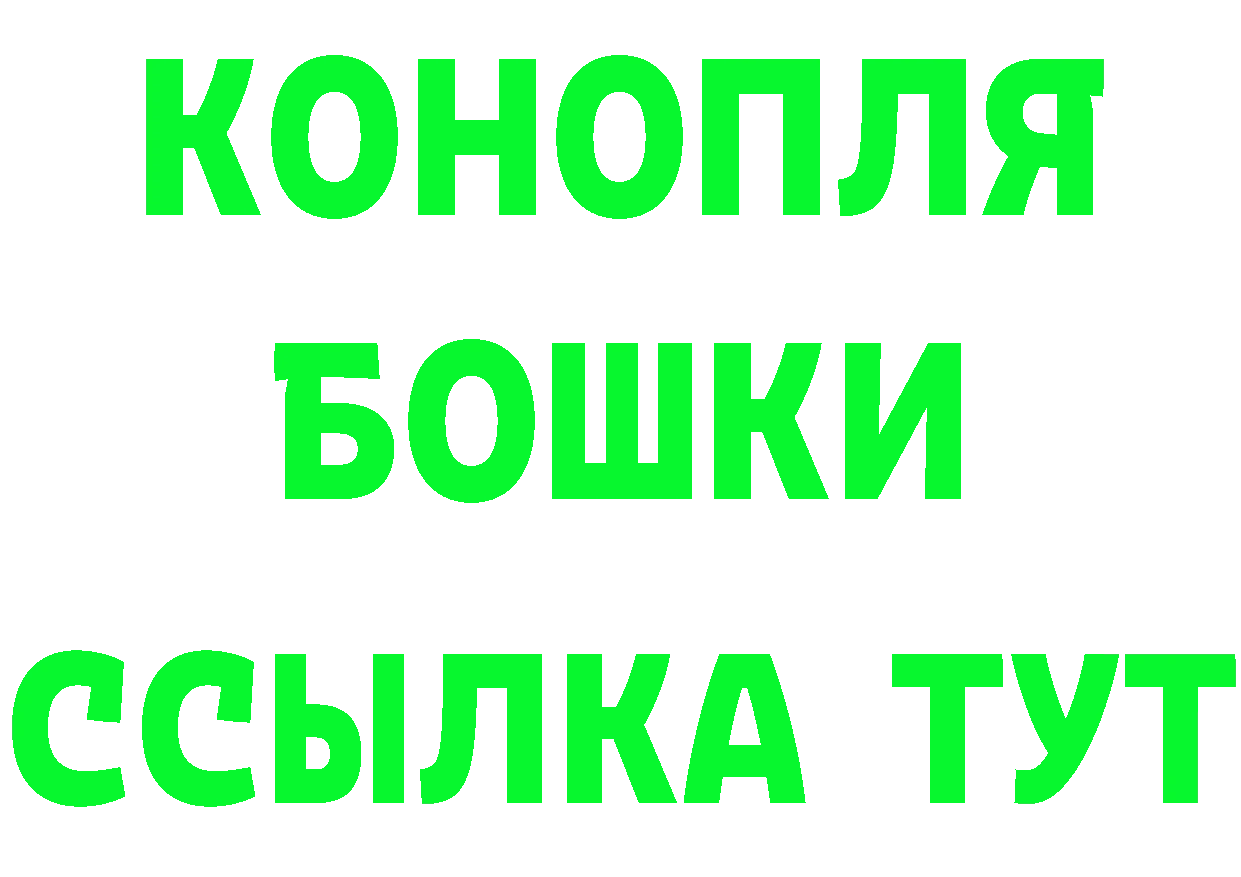 МЯУ-МЯУ VHQ зеркало даркнет mega Новошахтинск